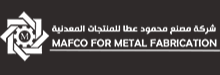 Mahmoud Ahmed Atta For Metal Products